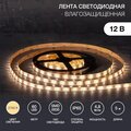 abovo_a_141-2016