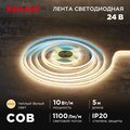 abovo_a_147-100