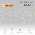 abovo_a_255-266