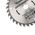 abovo_b_kr-92-0106