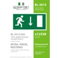 abovo_bl-3015.e09_2