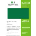 abovo_bl-3015b.e00_2