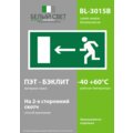 abovo_bl-3015b.e04_3