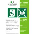 abovo_bl-3015b.e74_2