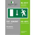 abovo_bl-3517.e10_3