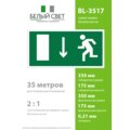 abovo_bl-3517.e10_4