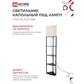 abovo_d086e47414c4997d6ad14f0bbe7e1762