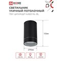 abovo_dc6b29454b0f81be15cd5412e772b813