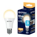 abovo_etm_lamps22804_led_a60_10w_e27_pack_title