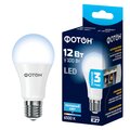 abovo_etm_lamps23393_led_a60_12w_e27_pack_title