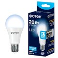 abovo_etm_lamps23395_led_a60_20w_e27_pack_title