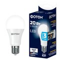 abovo_etm_lamps23906_led_a60_20w_e27_pack_title