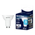 abovo_etm_lamps23995_led_mr16_7w_gu10_pack_title