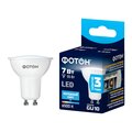 abovo_etm_lamps23996_led_mr16_7w_gu10_pack_title