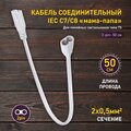 abovo_ff543321872e2a5b49a0c014da90e696