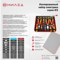 abovo_ies-2