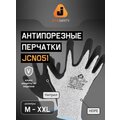 abovo_jcn051-xl