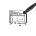 abovo_kas-aksol-edm-rmp(400-630af)_2