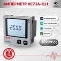 abovo_kc72a-k11_new_card