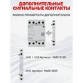 abovo_km1_acc