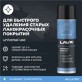abovo_ln1749_2
