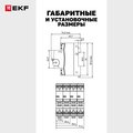 abovo_m636206d_1x1_6_gabarity