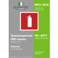 abovo_npu-1818.f04_3