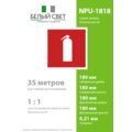 abovo_npu-1818.f04_4