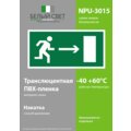 abovo_npu-3015.e03_3