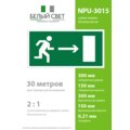 abovo_npu-3015.e03_4