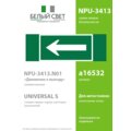 abovo_npu-3413.n01_2