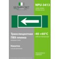 abovo_npu-3413.n01_3