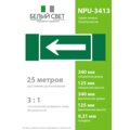 abovo_npu-3413.n01_4