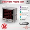 abovo_pa194i-2k4t_card