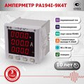 abovo_pa194i-9k4t_card