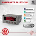 abovo_pa195i_5k1