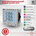 abovo_pd194e-9e3t-11021_(new)