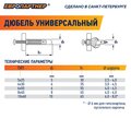 abovo_pdun_i04