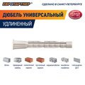abovo_pdunl_6x50_i06
