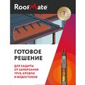abovo_ruf2