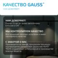 abovo_tr057_4_komplekt_8