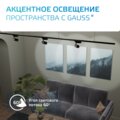 abovo_tr057_4_komplekt_9