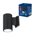abovo_ul-00006801tovupakb