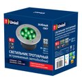 abovo_ul-00006825upakb