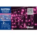 abovo_ul-00010874upak1