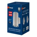 abovo_ul-00011086upakb
