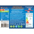 abovo_ul-00013189upak