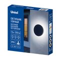 abovo_ul-00013633upakb
