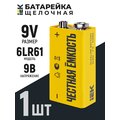 abt-6lr619v-op-l01-iek-01