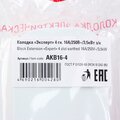 akb16-4-(3)
